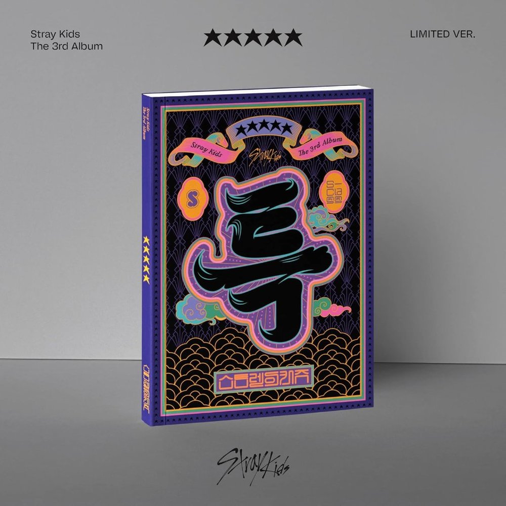 STRAY KIDS THE 3RD ALBUM [5-STAR] LIMITED VER. US SELLER BRAND NEW